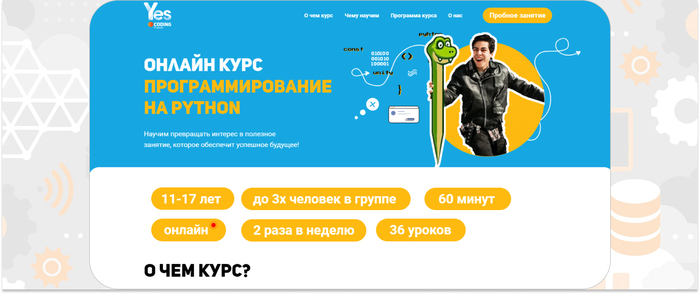 YesCoding  -  Python, -,    