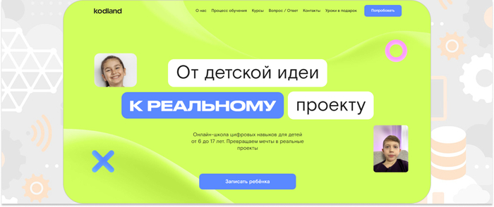 Kodland  -     Python    6  17 