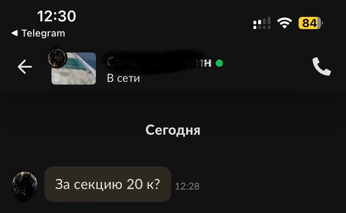   -  , , 