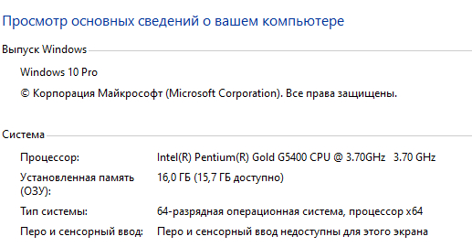 Помогите починить эксель? | Пикабу