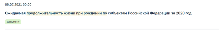 <!--noindex--><a href="https://pikabu.ru/story/na_volne_postov_voyuyushchikh_polov_ili_nebolshaya_teoriya_zagovora_11035306?u=https%3A%2F%2Fdocs.yandex.ru%2Fdocs%2Fview%3Furl%3Dya-browser%253A%252F%252F4DT1uXEPRrJRXlUFoewruHOQngjJy_099n0Pi8GUujcyJ-TAT5w5nk2CJaolIZwdxFt9gBNX1nIb9u7rHAea4QnNnut6jkWRBTJOvAmLrBL4-9BXNe3rQM06PewL6eboT12OKl4P_n9lfTMDoRuOTQ%253D%253D%253Fsign%253DgxOtbzMgij0PShNk1vHRHHKxkZWnqtwF57&t=https%3A%2F%2Fdocs.yandex.ru%2Fdocs%2Fview%3Furl%3Dya-browser%3A%2F%2F4DT1uXEPRrJRXlUFoewruHOQngjJy_099n0Pi8GUujcyJ-TAT5w5nk2CJaolIZwdxFt9gBNX1nIb9u7rHAea4QnNnut6jkWRBTJOvAmLrBL4-9BXNe3rQM06PewL6eboT12OKl4P_n9lfTMDoRuOTQ%3D%3D%3Fsign%3DgxOtbzMgij0PShNk1vHRHHKxkZWnqtwF57&h=513a2c0cb08a606da6628c04bfa678687f53b1aa" title="https://docs.yandex.ru/docs/view?url=ya-browser%3A%2F%2F4DT1uXEPRrJRXlUFoewruHOQngjJy_099n0Pi8GUujcy..." target="_blank" rel="nofollow noopener">https://docs.yandex.ru/docs/view?url=ya-browser://4DT1uXEPRrJRXlUFoewruHOQngjJy_099n0Pi8GUujcyJ-TAT5w5nk2CJaolIZwdxFt9gBNX1nIb9u7rHAea4QnNnut6jkWRBTJOvAmLrBL4-9BXNe3rQM06PewL6eboT12OKl4P_n9lfTMDoRuOTQ==?sign=gxOtbzMgij0PShNk1vHRHHKxkZWnqtwF57</a><!--/noindex-->
