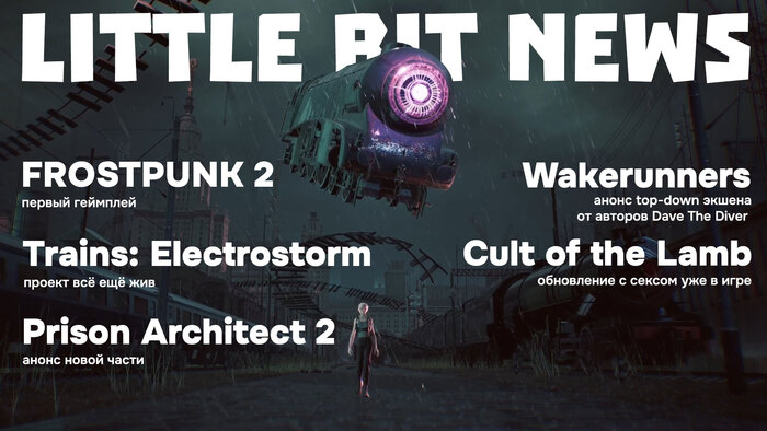 Little Bit News |  ,   Frostpunk 2,   ,     Steam, Xbox, , Playstation,  , Little Bit, , , Nintendo Switch, YouTube, , , -, , 
