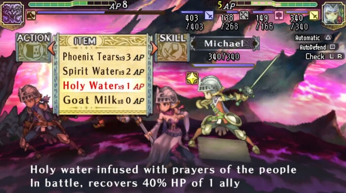 Выбор действия