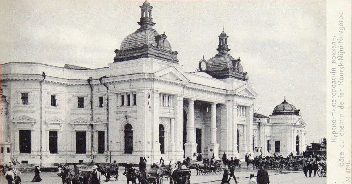 Москва курская нижний новгород. Курский вокзал историческое здание. Курский вокзал старое здание. Курско-Нижегородский вокзал 1896. Здание Курского вокзала в Москве.