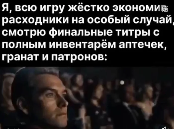 Синдром отложенной аптечки