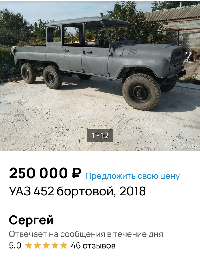 УАЗ-3303 - видео тест драйв
