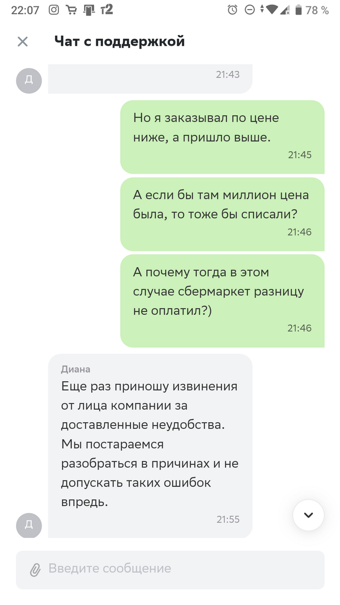   .      ,  .     .   ..