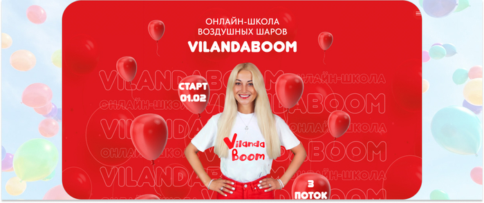 Vilandaboom  -      