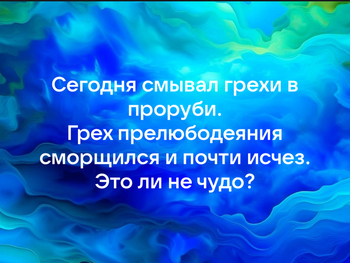 Чудо! | Пикабу