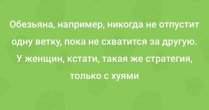 ����� �� ����. ��� ��� ����������? ������� ������ ����������, ���� ������� �� ����������)