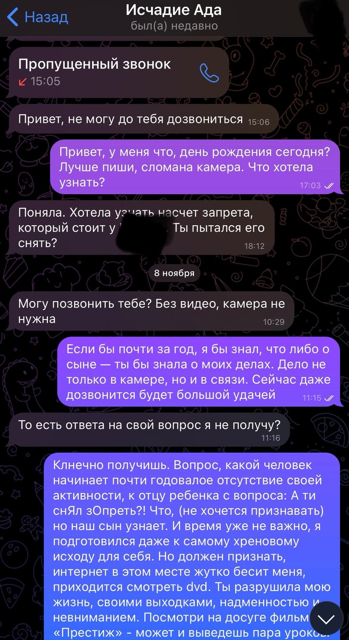 ������ � �������.