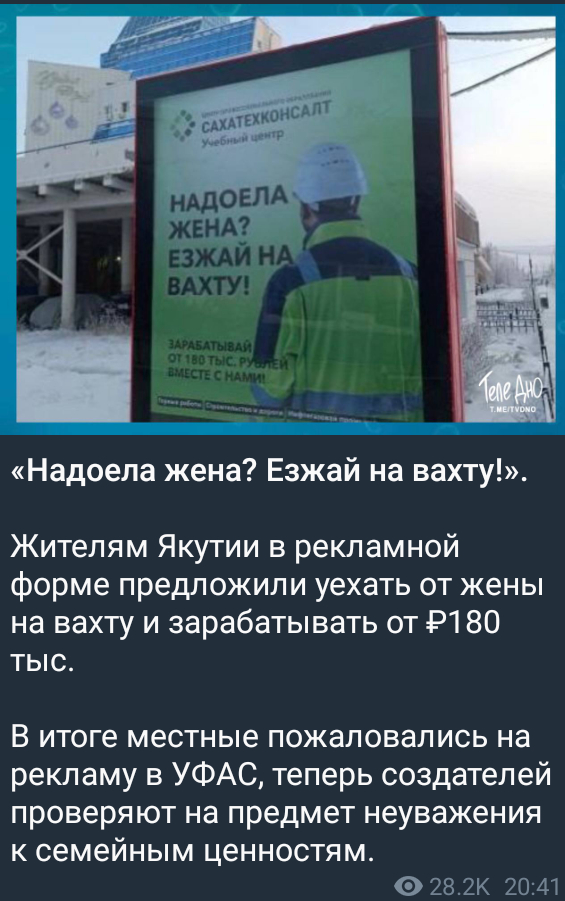 Жену на вахте рассказ