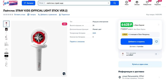 �����, ����, �����, ������� � ����� ����������. ������ ������������ Pikabu ������ �������?