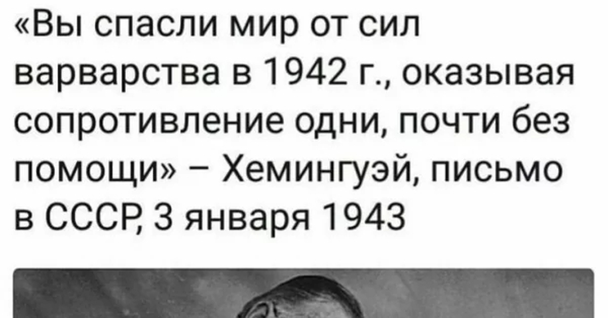 Письмо | Пикабу