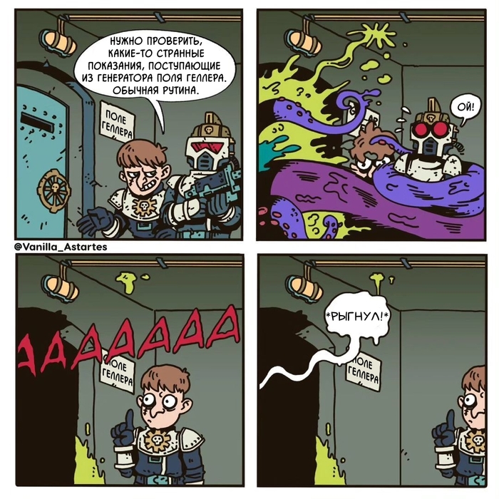 Действительно странные показания