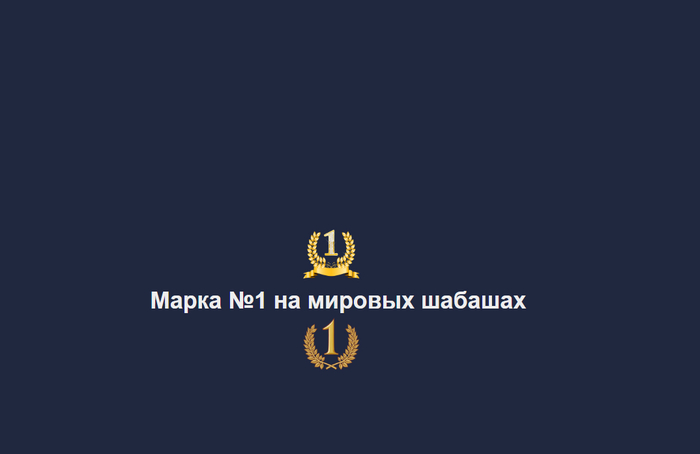 На горлышко