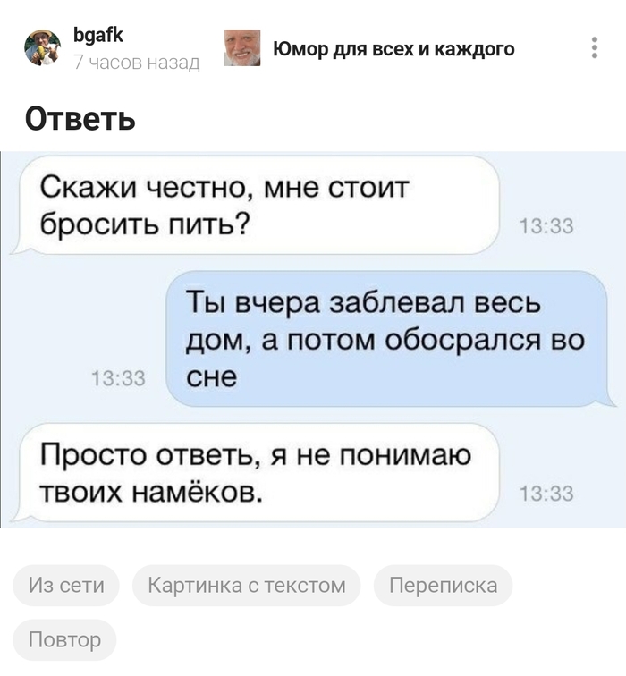 Бабский капкан на яйцах , а на члене бутылка из под вина вила гранде