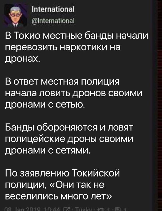 Про дроны | Пикабу