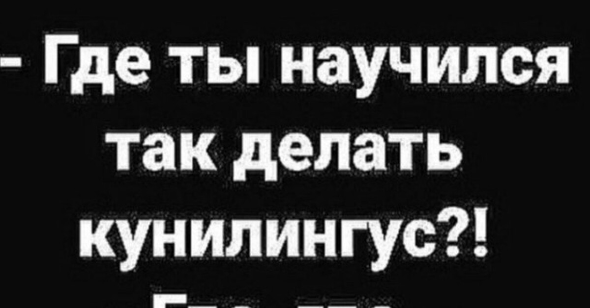Намек | Пикабу
