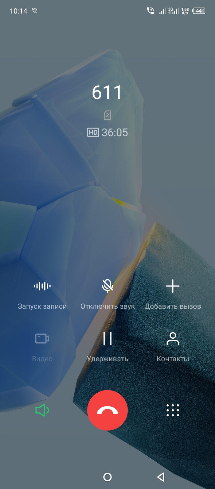 Развод от Теле 2 | Пикабу