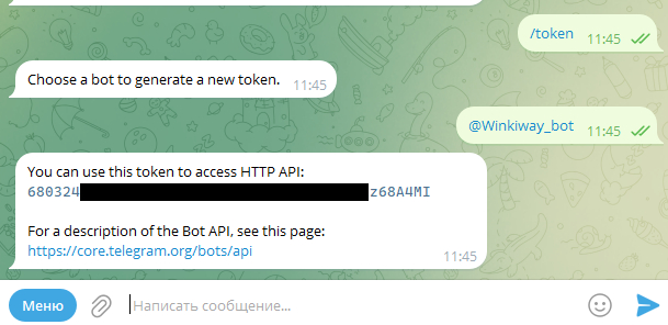 ������� /token , ������ ���-�����������, �������� ����� (������� ����� ��������), ������� ��������� ���� ������ ���������� ����, ����������� � ��������.