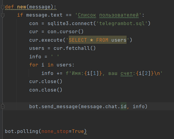���� �7. ���������� ������������ � ���� ������ � ������ �������������