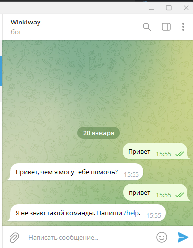 ���� ������ � ��������-��� Winkiway_bot, � ������� ���� �� ��� �������.