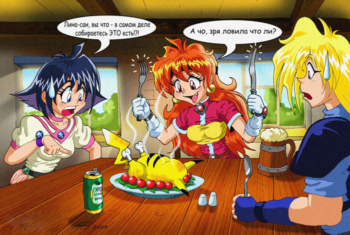 Блюдо "Ностальгия"