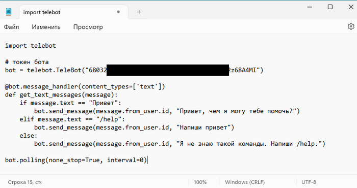 ��� ��� ������ ��������� ��������� ���, �� ����� ������ ���������. ��������� ��������, �������� ������ � �� ��������� ��������� ���!
