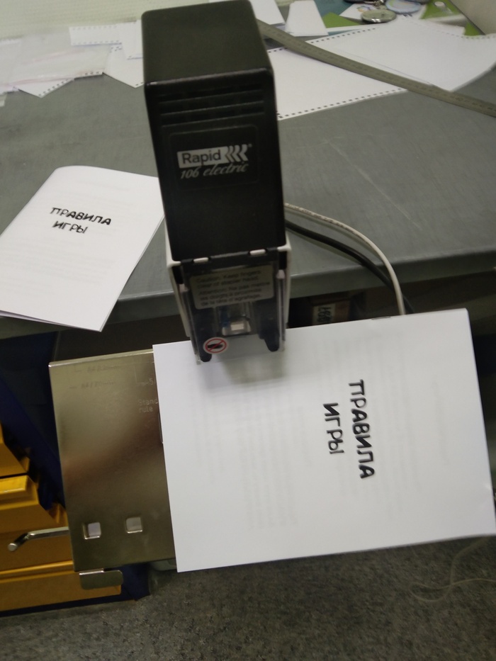 садим правила на скобку