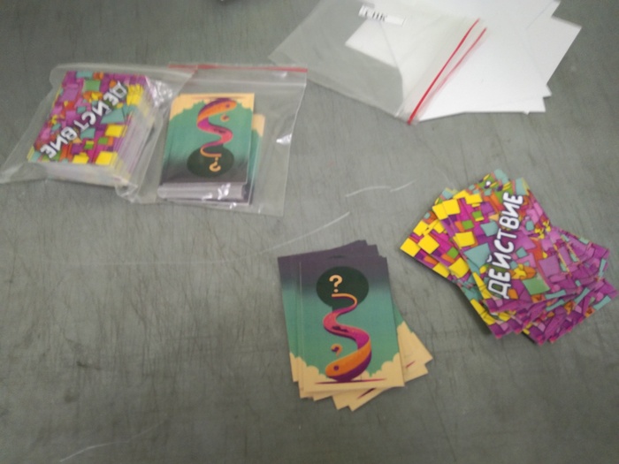 сортировка и раскладывание по пакетам)