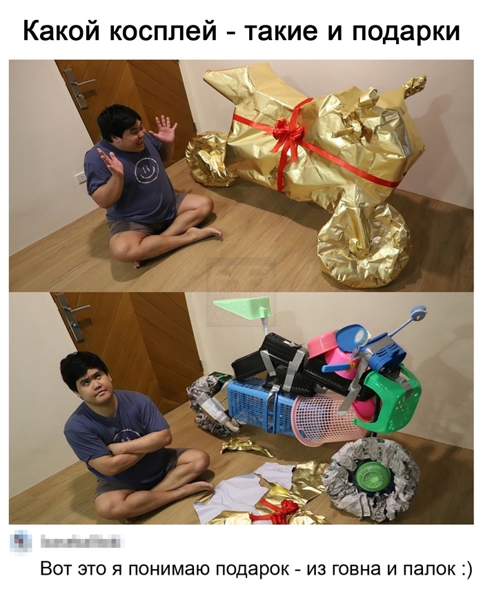   , , , Lowcost cosplay
