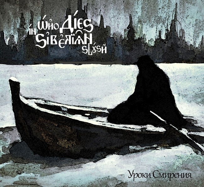 Who Dies In Siberian Slush  2023 - &quot; &quot; - Solitude Productions