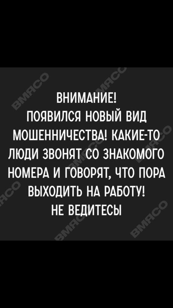 Завтра на работу | Пикабу
