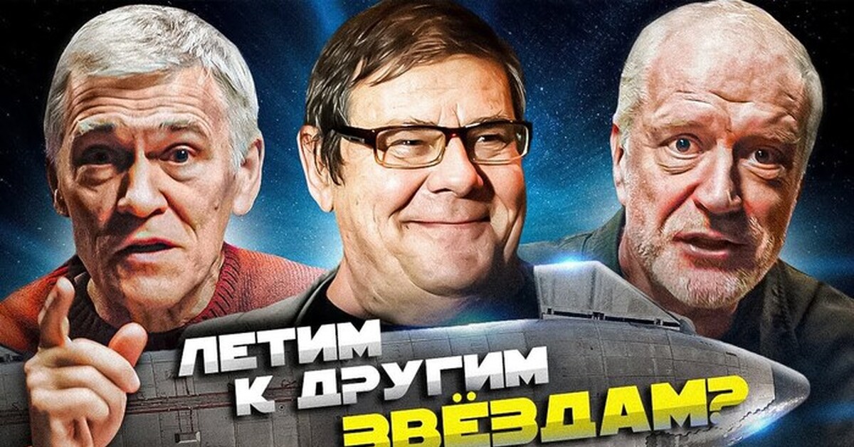 Включи шоу деда