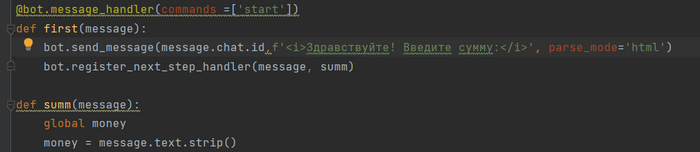 ���� No8. �������� ���� ��� ����������� �����