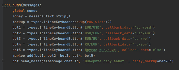 ���� No8. �������� ���� ��� ����������� �����
