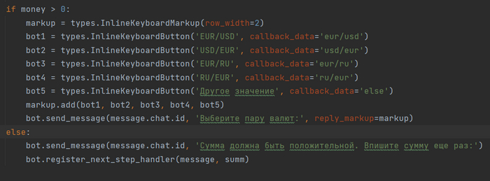 ���� No8. �������� ���� ��� ����������� �����