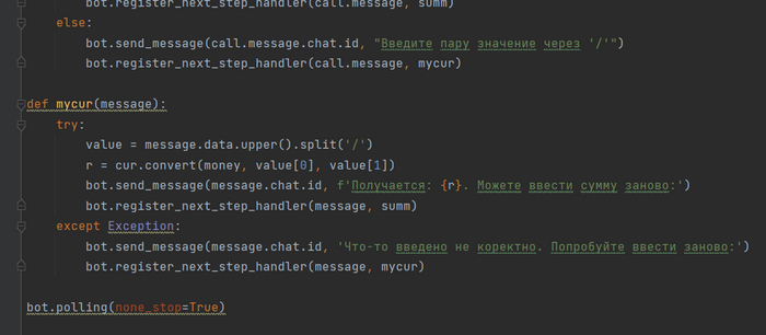 ���� �9. �������� ���� ��� ����������� �����