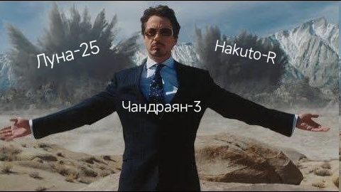 Тем временем Индия