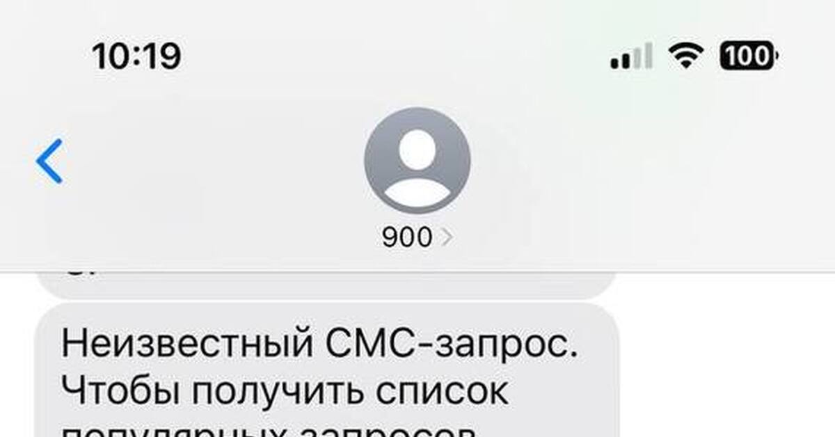 Секретный код для получения перевода. Интерфейс терминала сбербанка. Секретный код для выплаты сбербанк. Ограничения по карте сбербанка. Снятие денег с карты сбербанка.