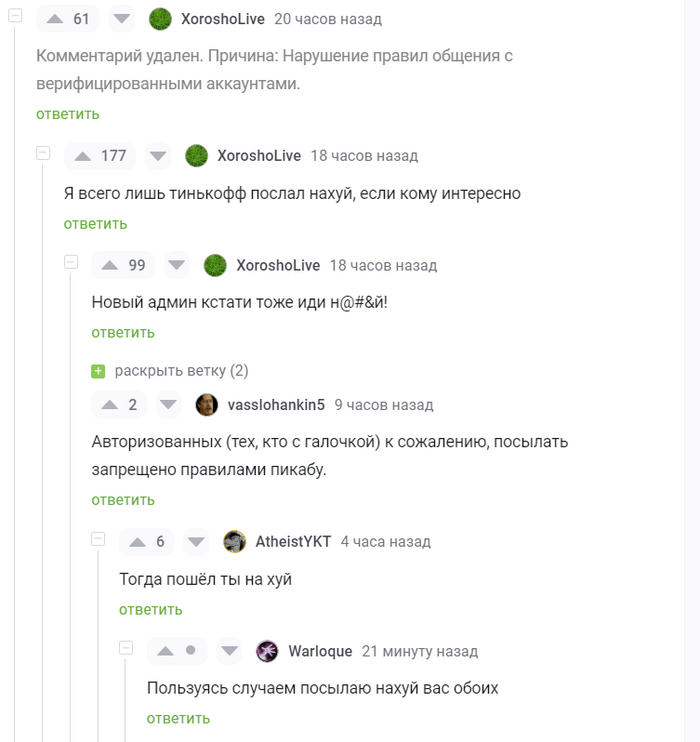Когда щедрот досталось всем