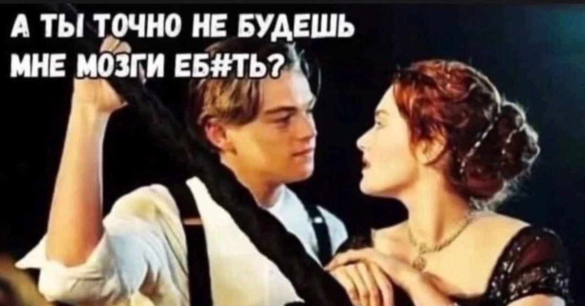 Леонардо ди каприо утонул