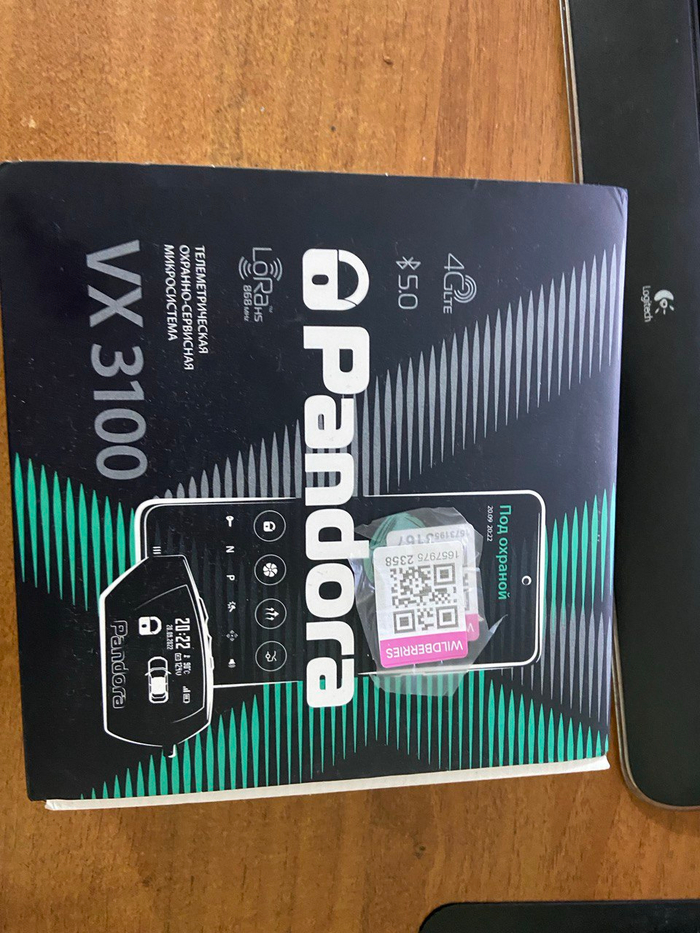 Вот так это примерно выглядело.