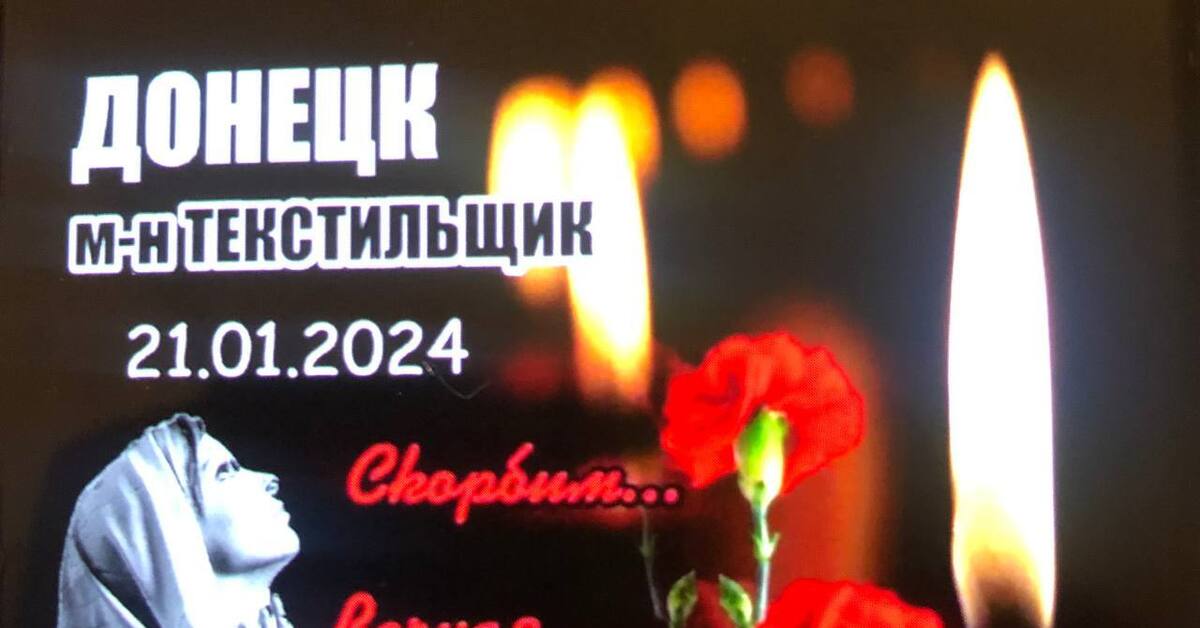Открытка свеча памяти и скорби