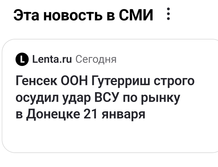 Строгий Гуттериш | Пикабу