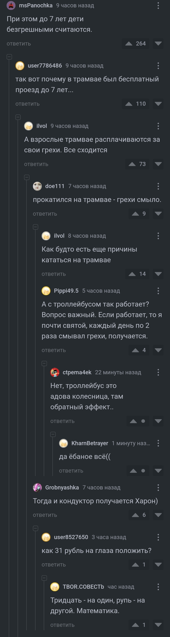 Многое прояснилось