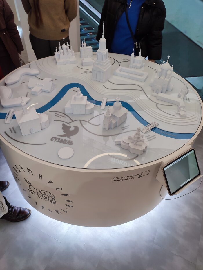 Миниатюры из Суздаля с AR