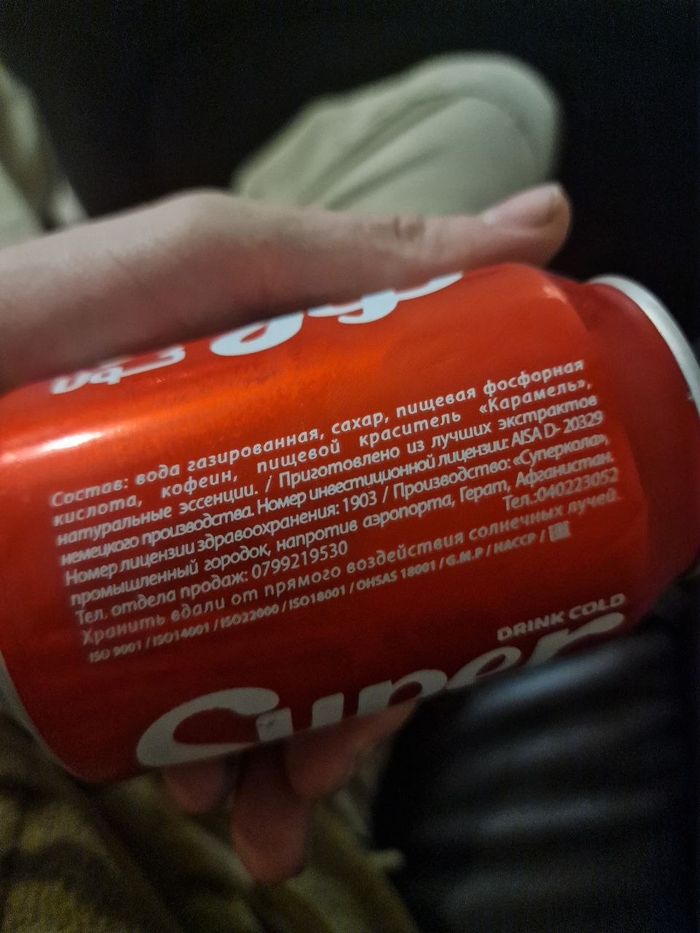    , ,   Coca-Cola, , , 