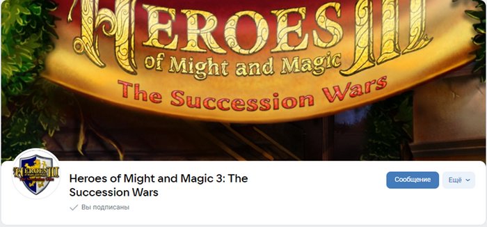 Страница сообщества во "В Контакте"